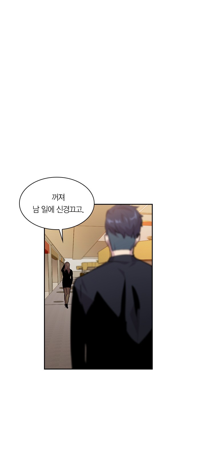 The World is Money and Power Ch.47 p15