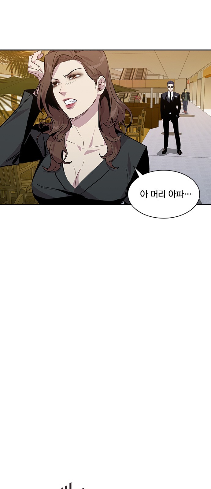 The World is Money and Power Ch.47 p16