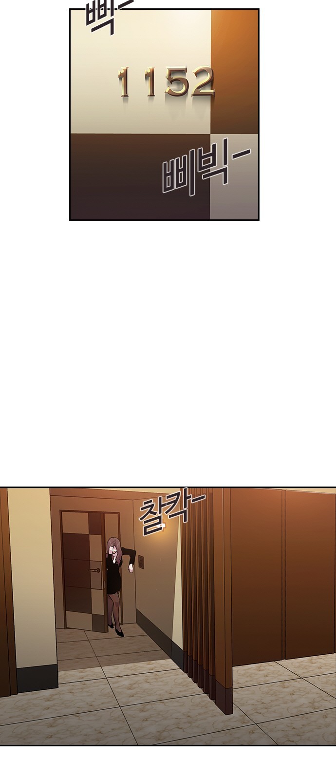 The World is Money and Power Ch.47 p17