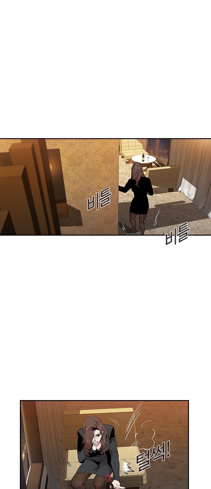 The World is Money and Power Ch.47 p18