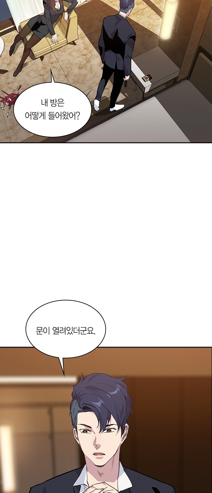 The World is Money and Power Ch.47 p26