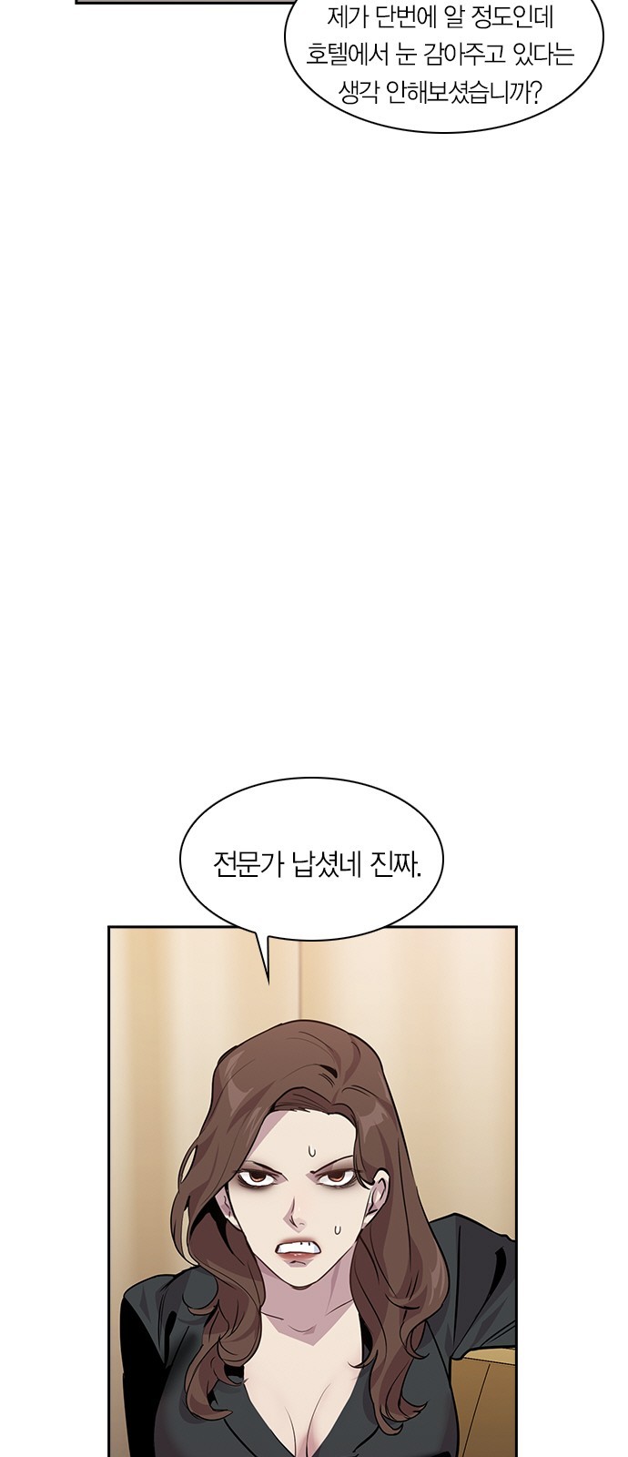 The World is Money and Power Ch.47 p28
