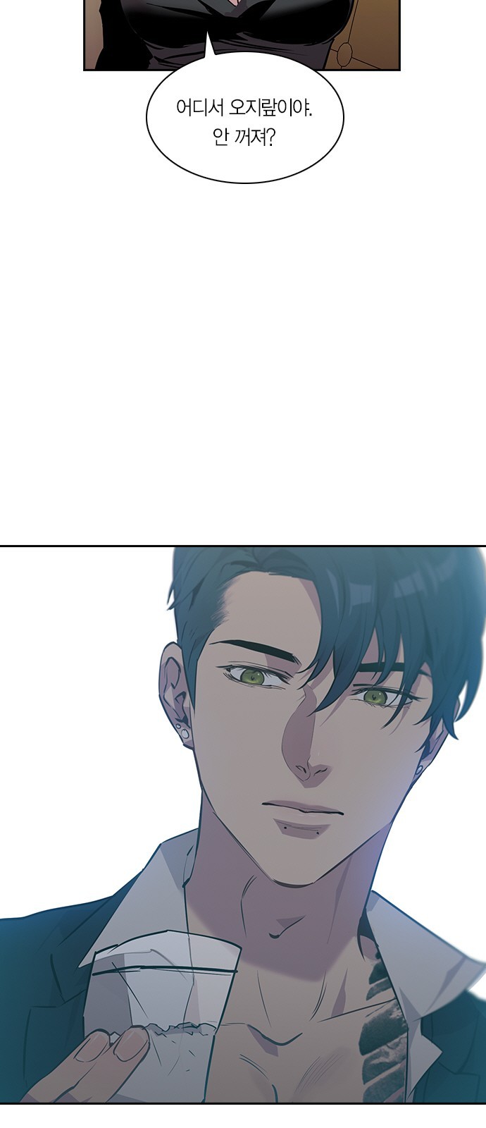 The World is Money and Power Ch.47 p29