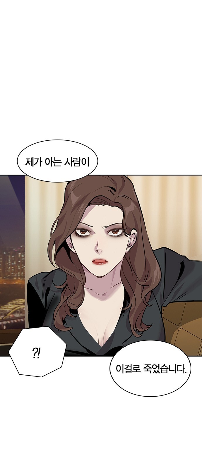 The World is Money and Power Ch.47 p30