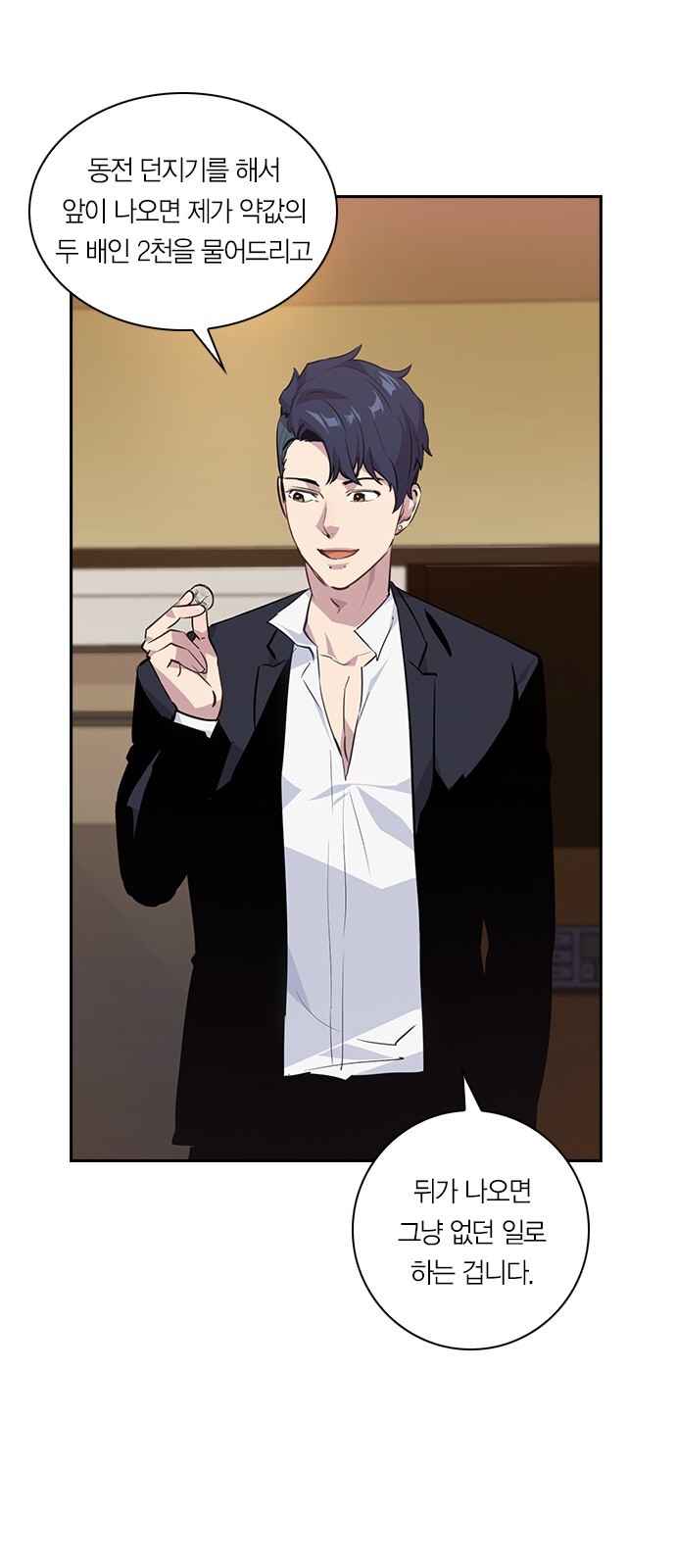 The World is Money and Power Ch.47 p34