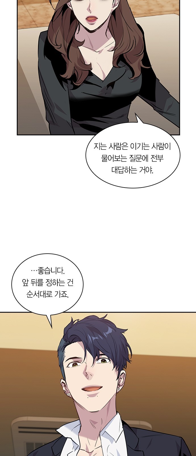 The World is Money and Power Ch.47 p38