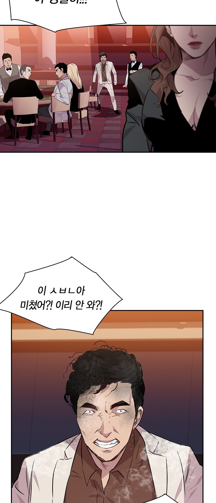 The World is Money and Power Ch.47 p4