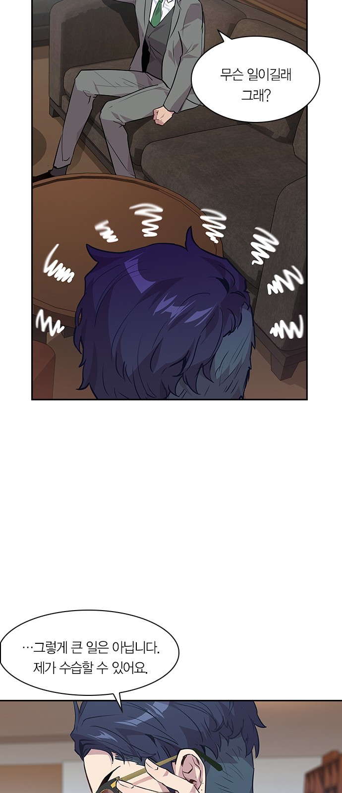 The World is Money and Power Ch.47 p46