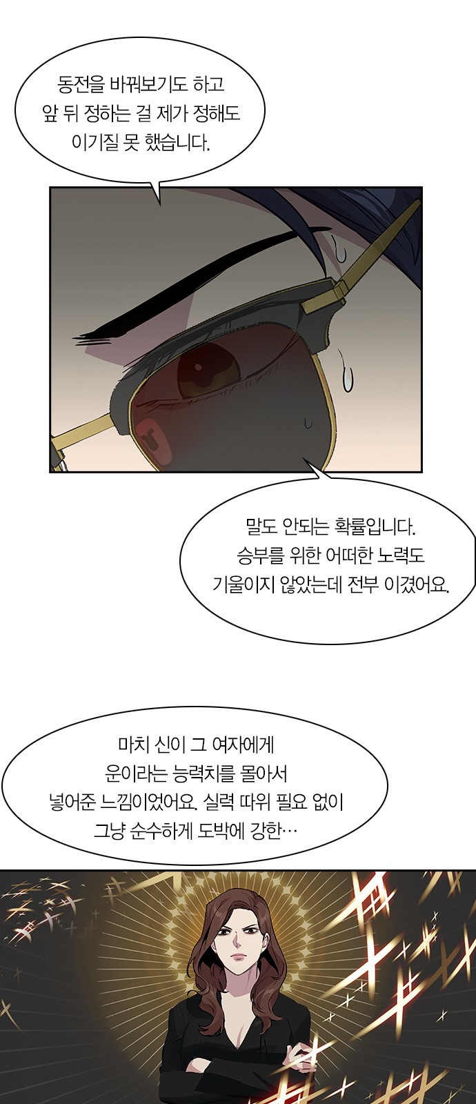 The World is Money and Power Ch.47 p48