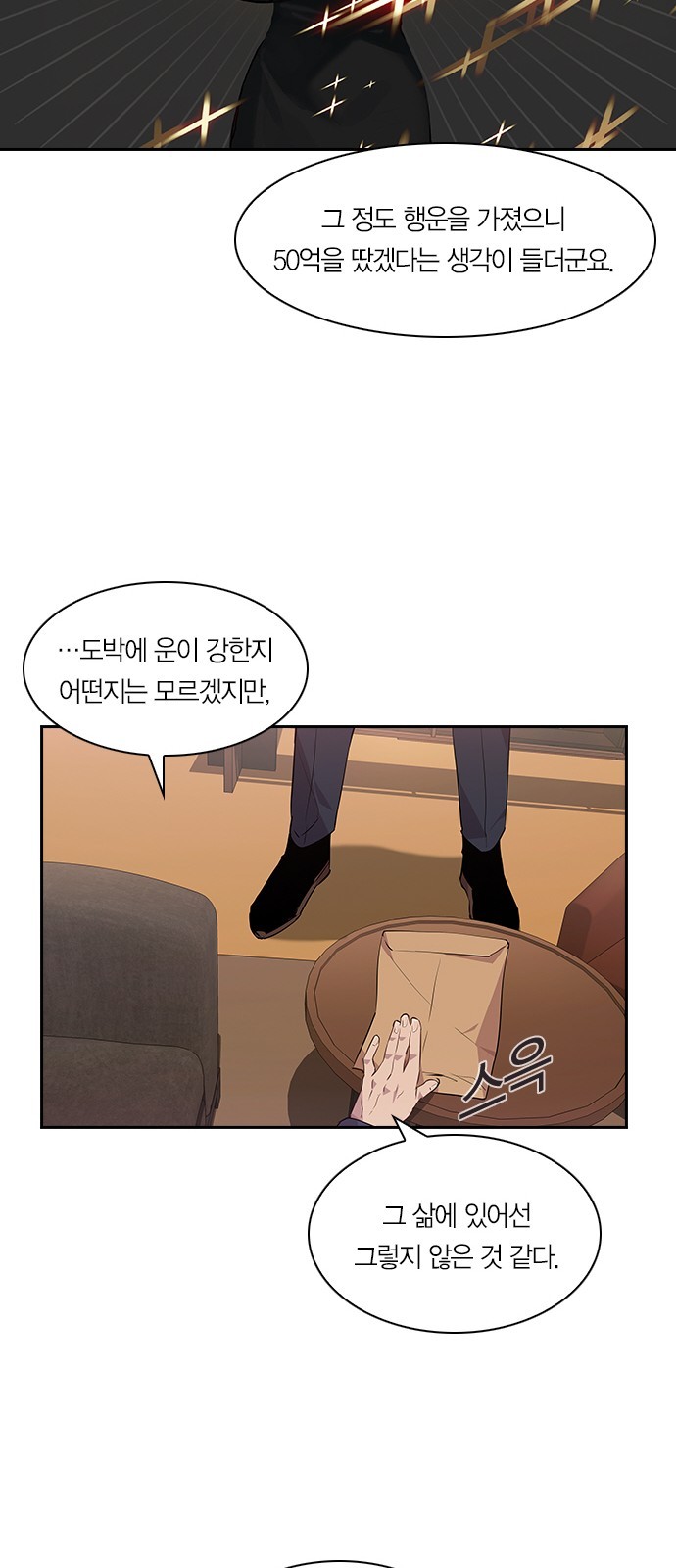 The World is Money and Power Ch.47 p49