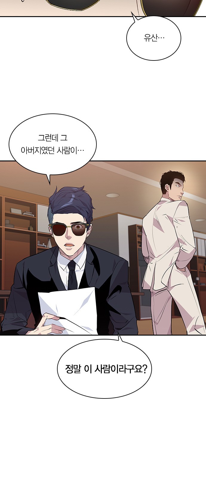 The World is Money and Power Ch.47 p51
