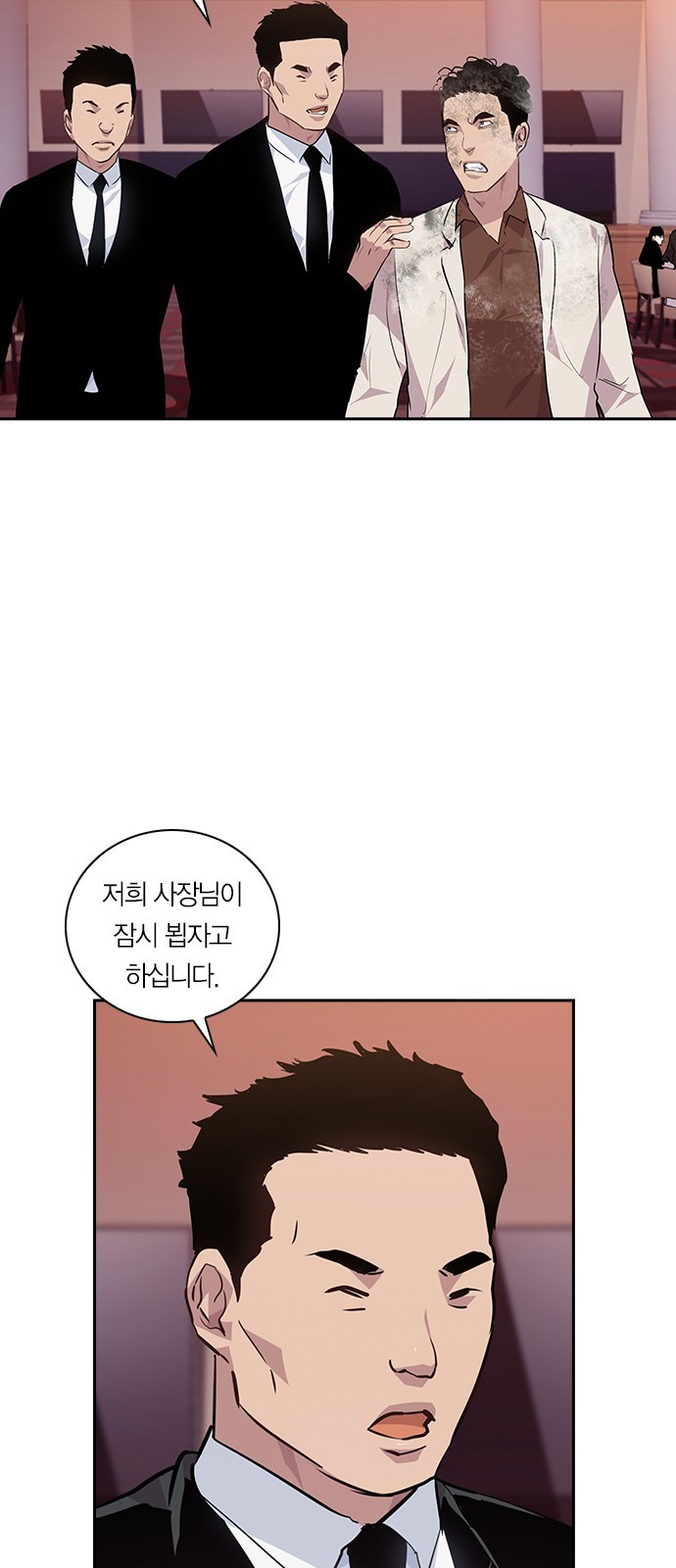 The World is Money and Power Ch.47 p9