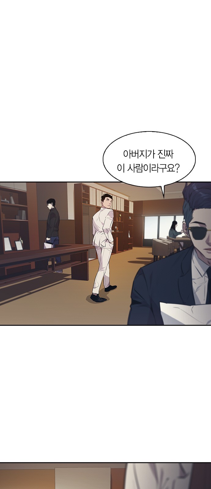 The World is Money and Power Ch.48 p1
