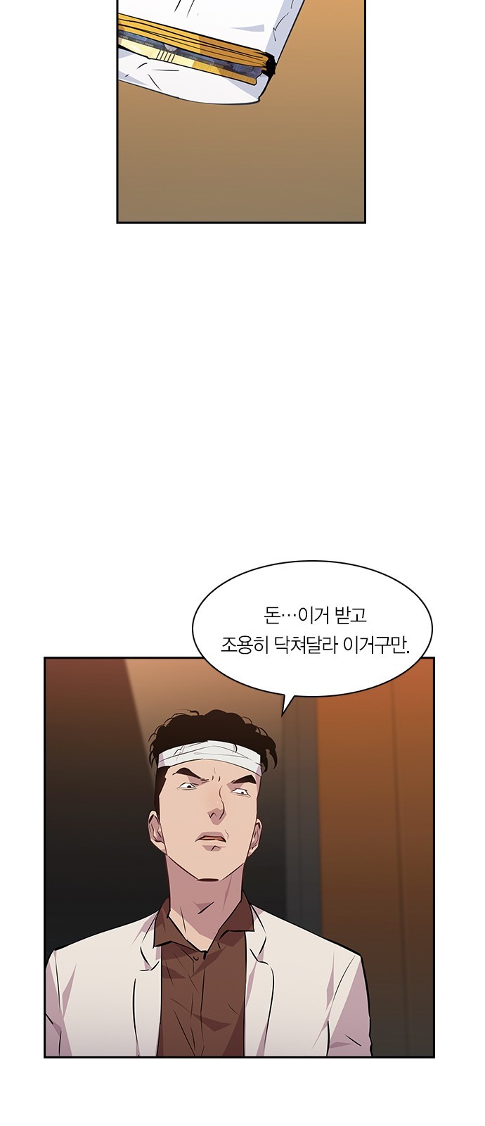 The World is Money and Power Ch.48 p13