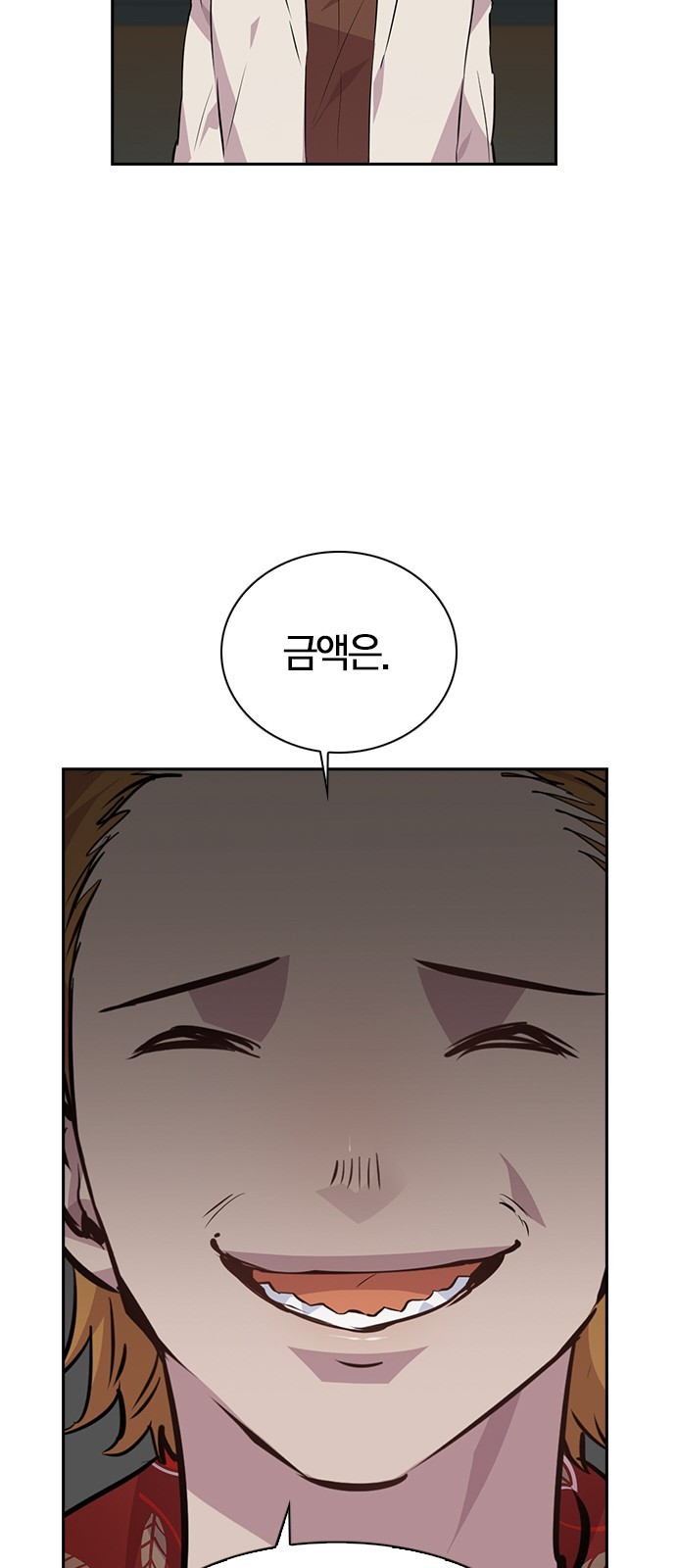 The World is Money and Power Ch.48 p18