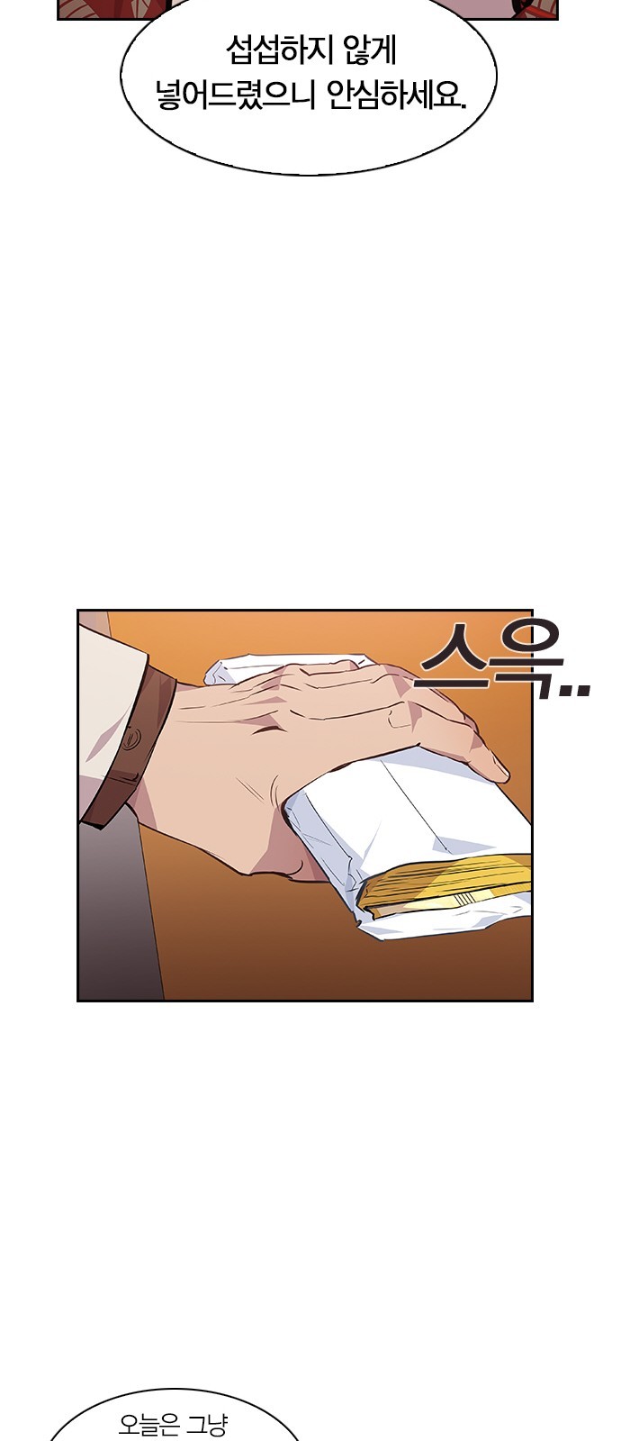 The World is Money and Power Ch.48 p19