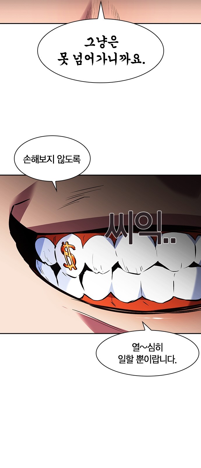The World is Money and Power Ch.48 p21