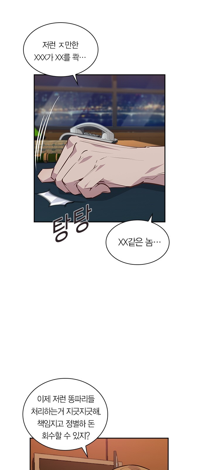 The World is Money and Power Ch.48 p25