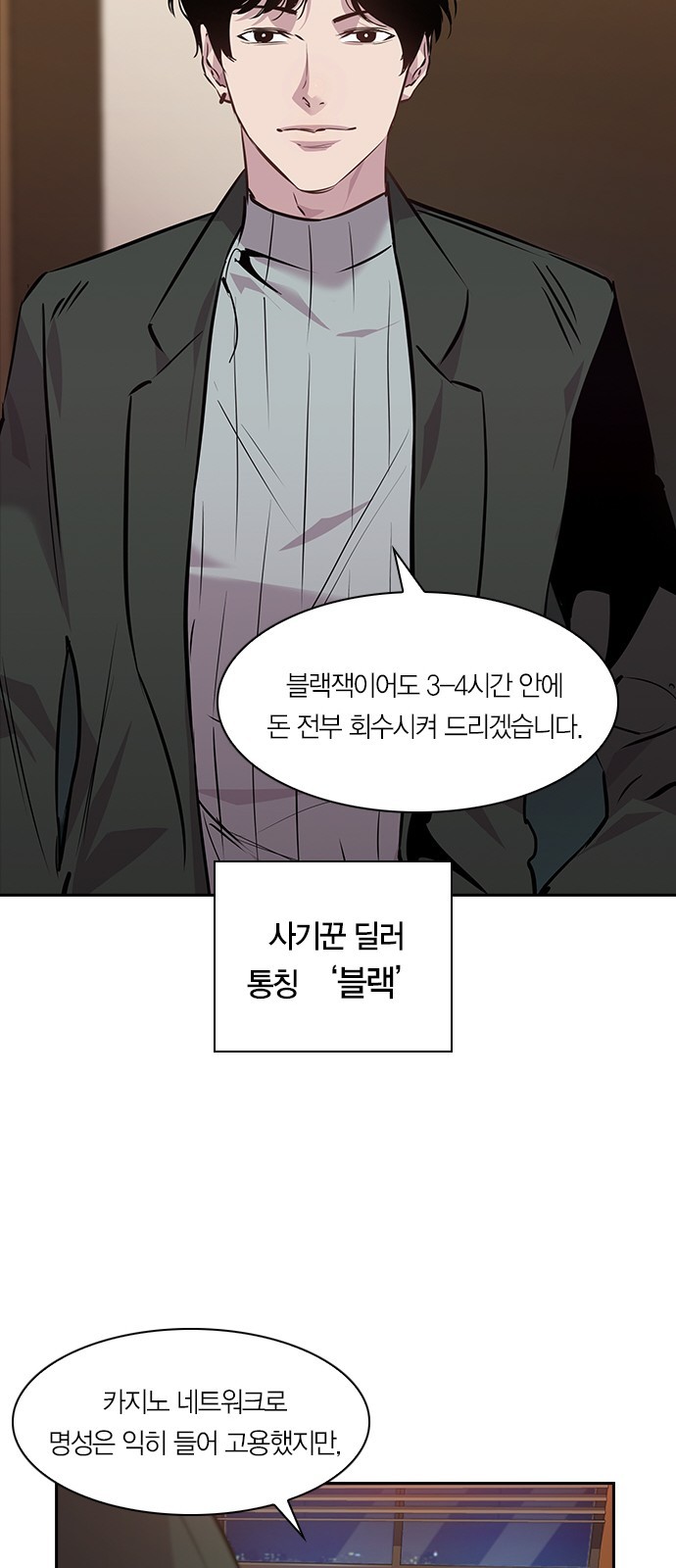 The World is Money and Power Ch.48 p27