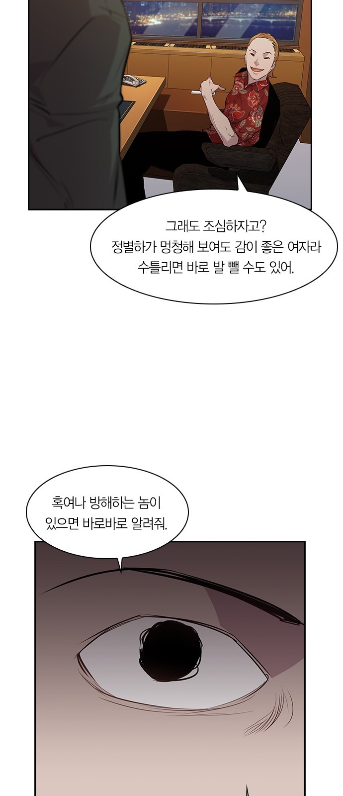 The World is Money and Power Ch.48 p28