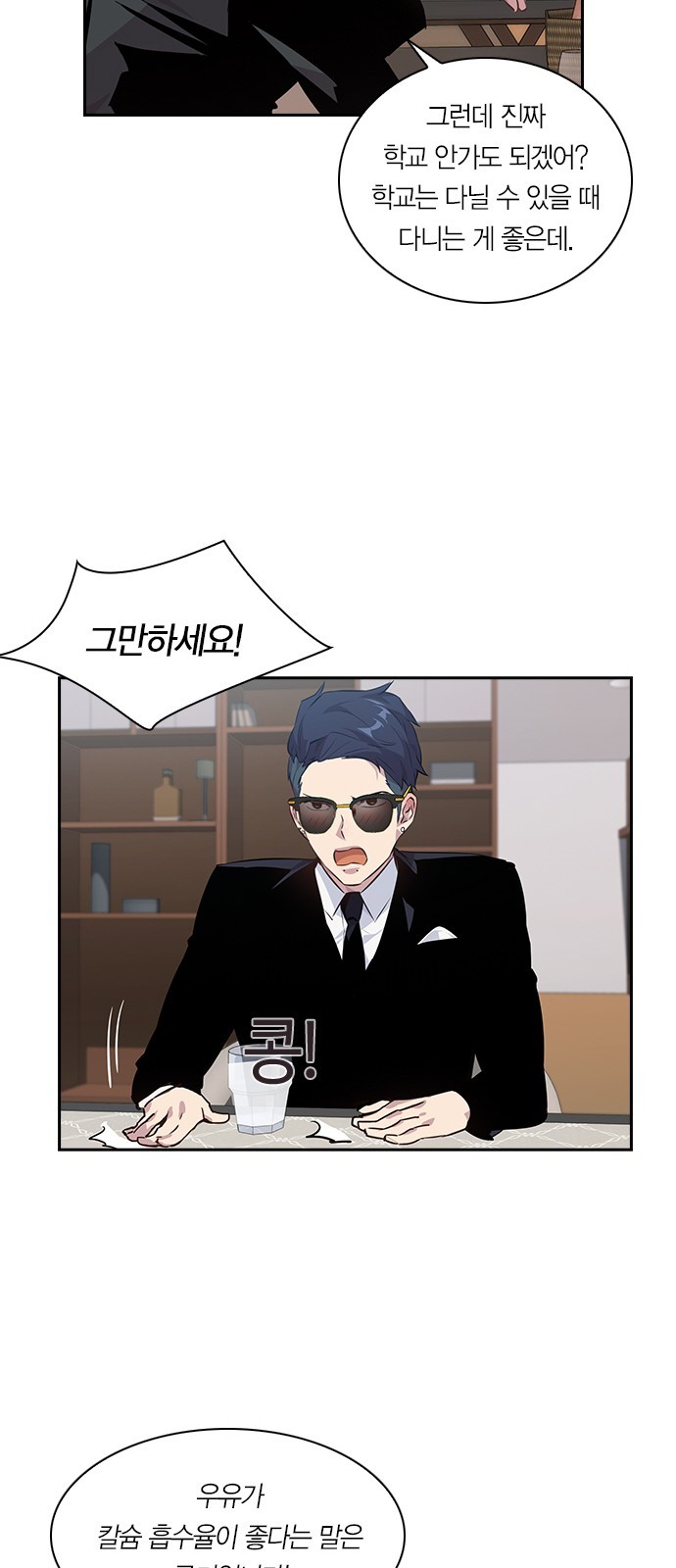 The World is Money and Power Ch.48 p35