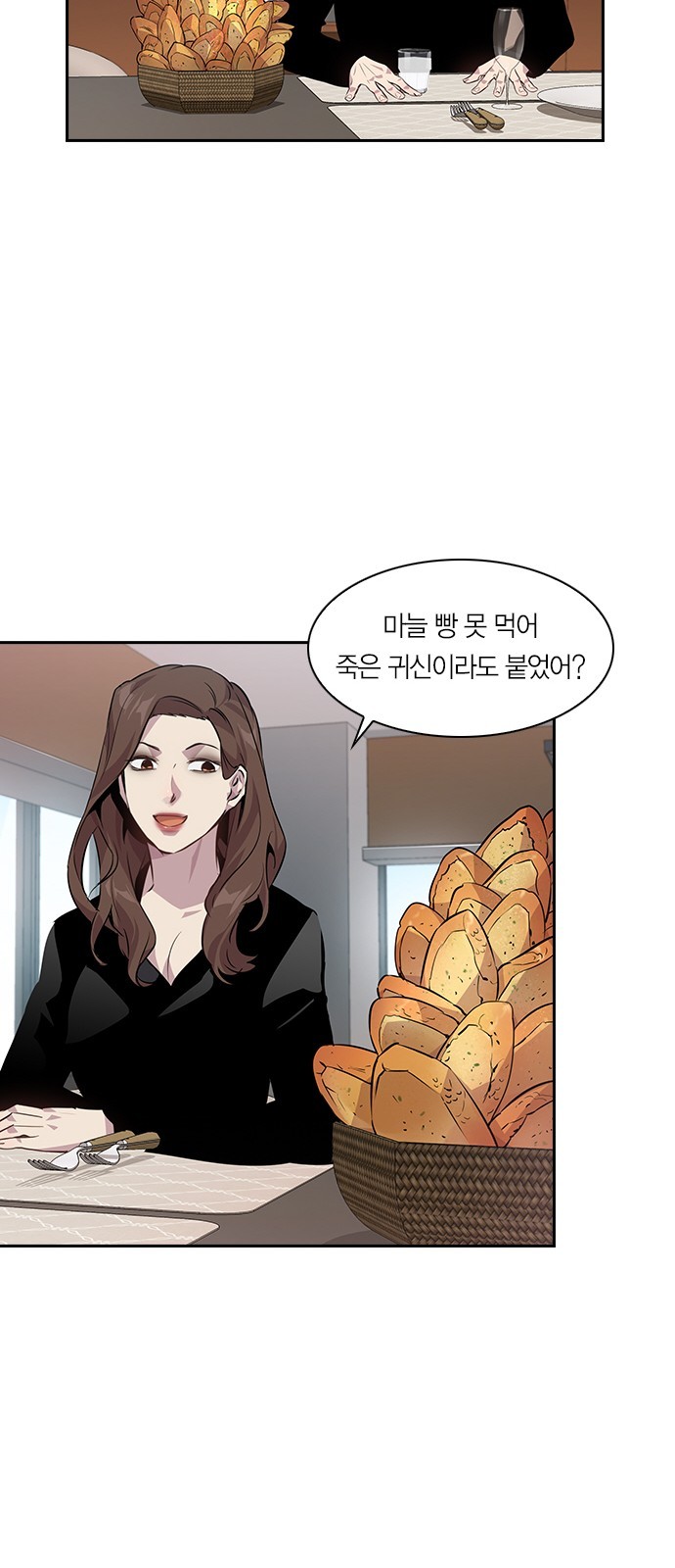 The World is Money and Power Ch.48 p37