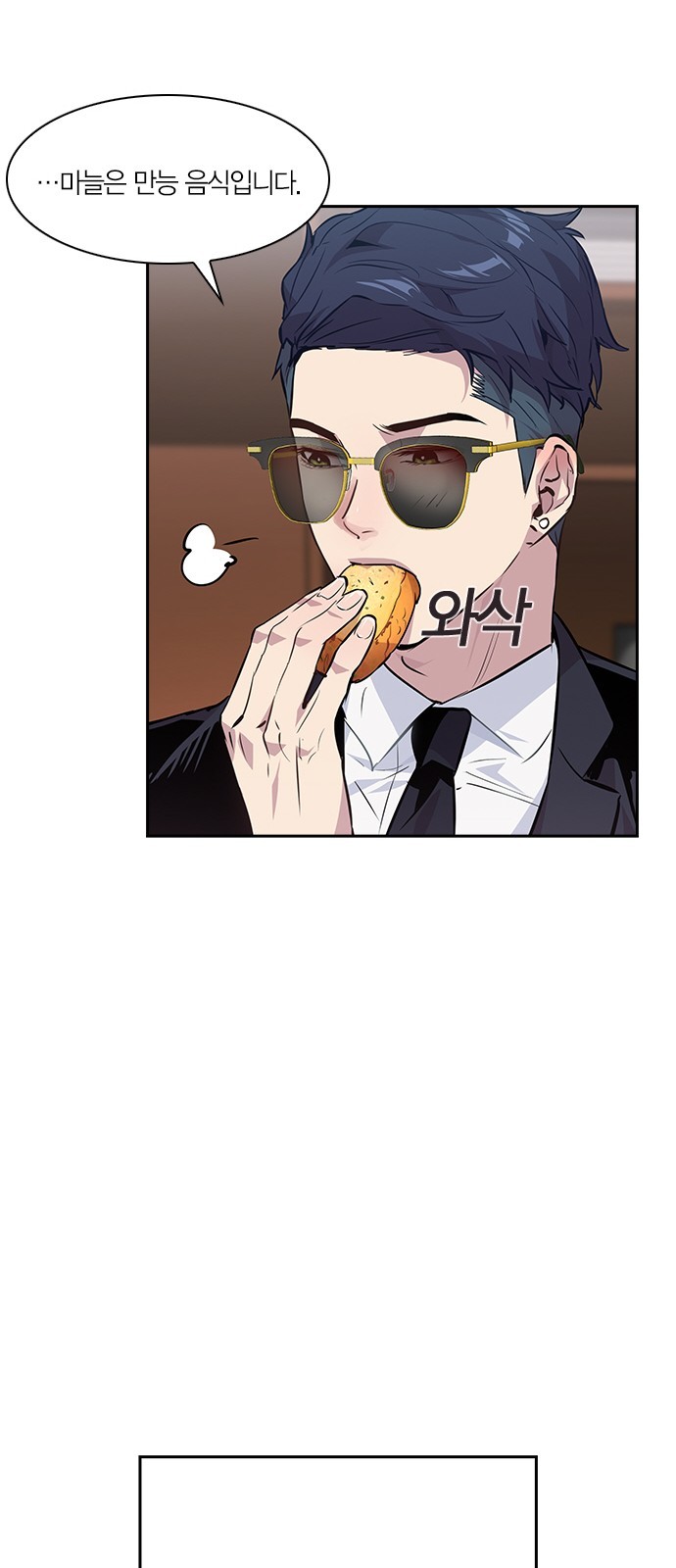 The World is Money and Power Ch.48 p38