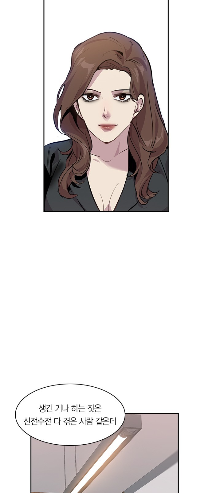 The World is Money and Power Ch.48 p39