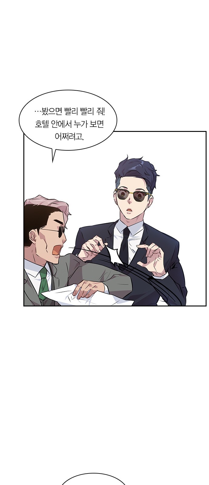 The World is Money and Power Ch.48 p4