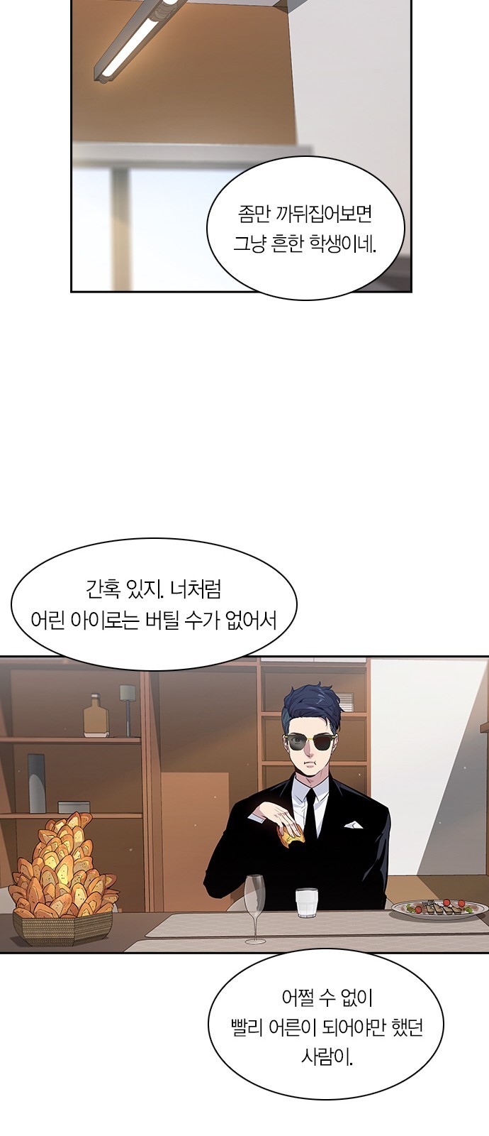 The World is Money and Power Ch.48 p40