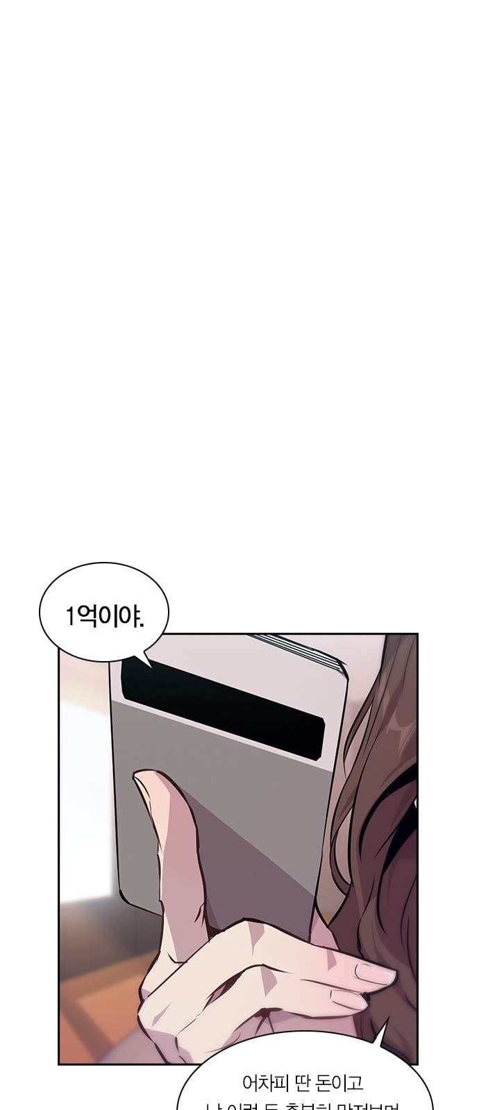 The World is Money and Power Ch.48 p43