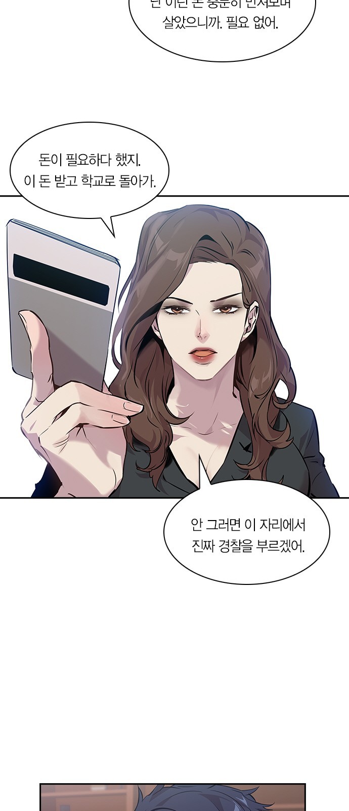 The World is Money and Power Ch.48 p44