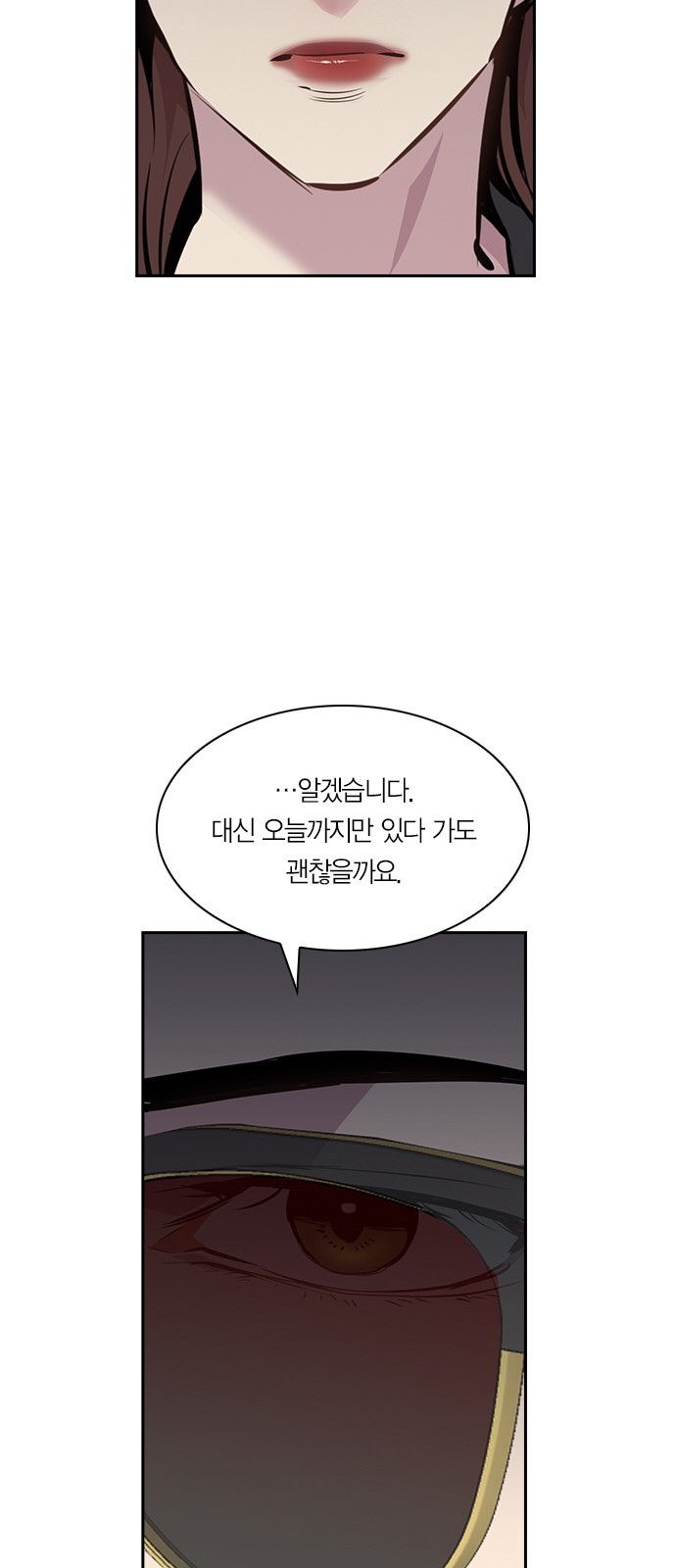 The World is Money and Power Ch.48 p46