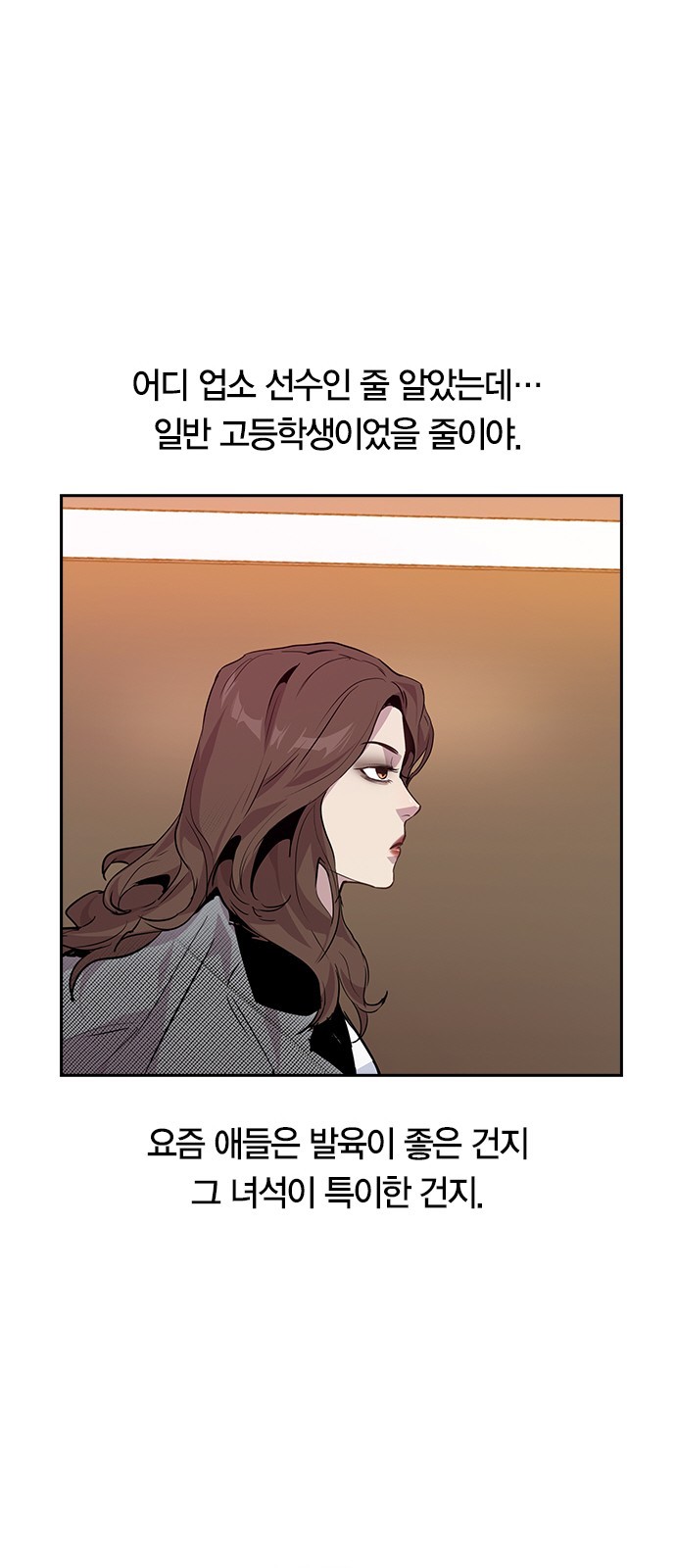 The World is Money and Power Ch.48 p49