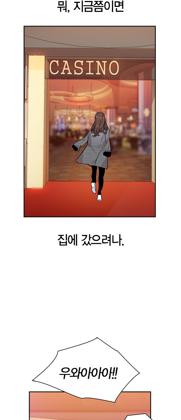 The World is Money and Power Ch.48 p50