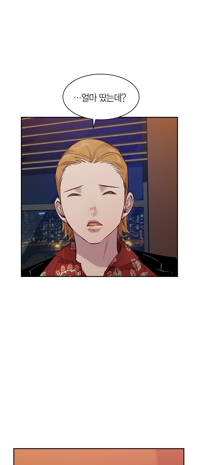 The World is Money and Power Ch.48 p53