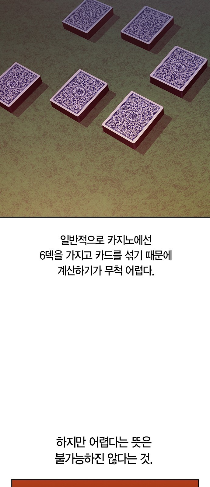 The World is Money and Power Ch.49 p15