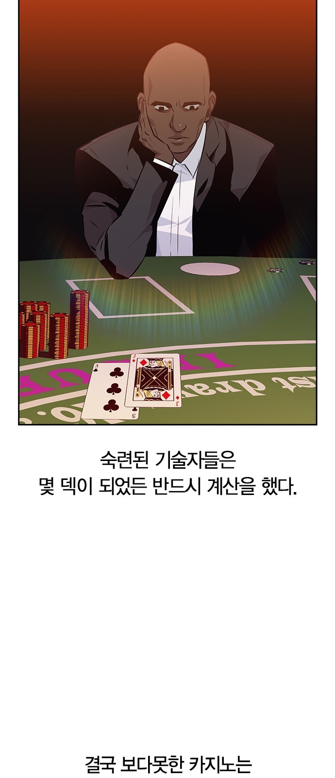 The World is Money and Power Ch.49 p16