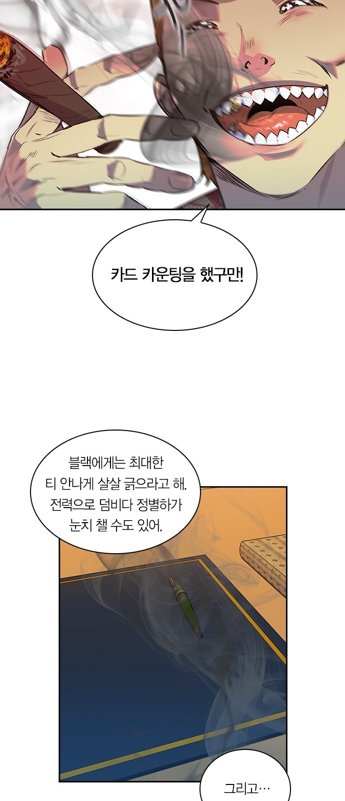The World is Money and Power Ch.49 p3