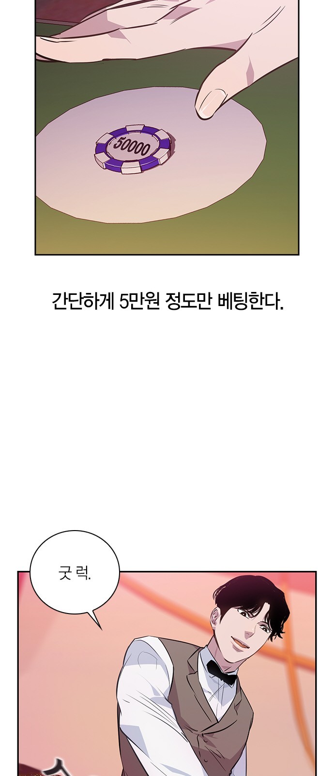 The World is Money and Power Ch.49 p30