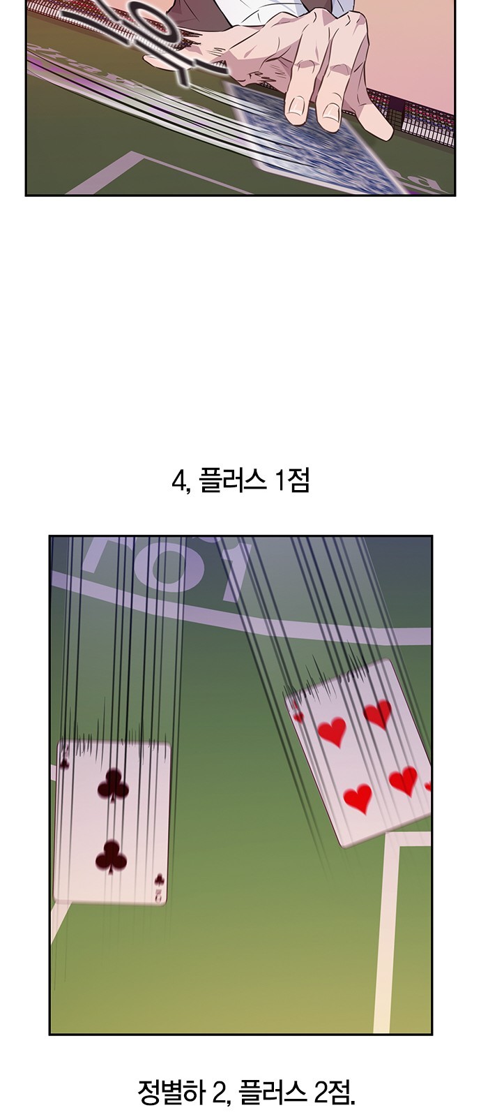 The World is Money and Power Ch.49 p31