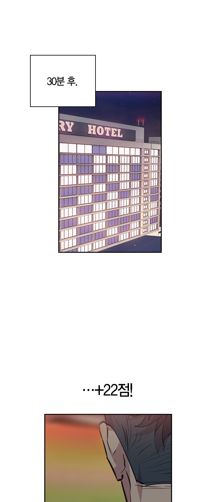The World is Money and Power Ch.49 p33