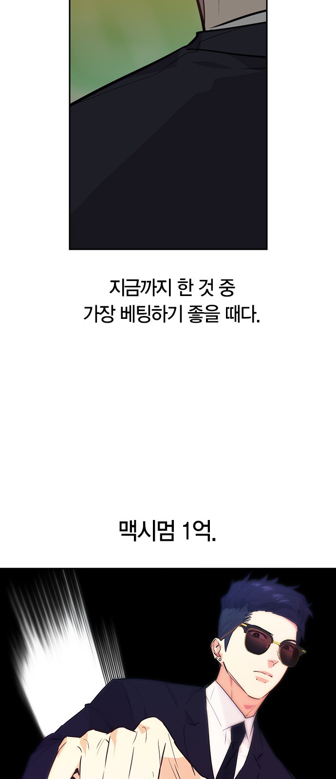 The World is Money and Power Ch.49 p34