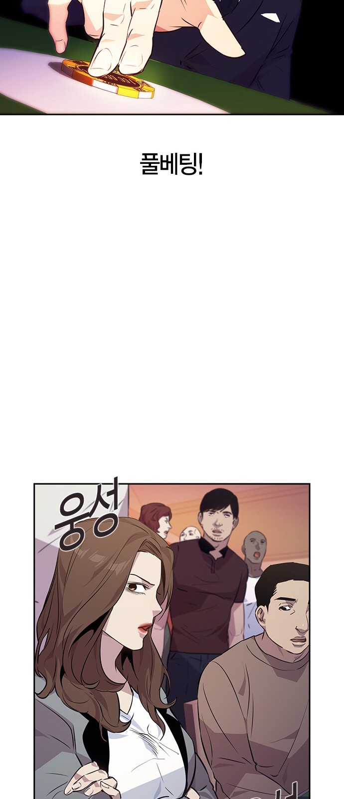 The World is Money and Power Ch.49 p35