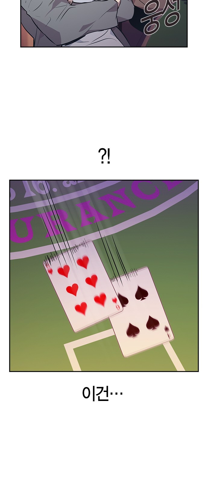 The World is Money and Power Ch.49 p36