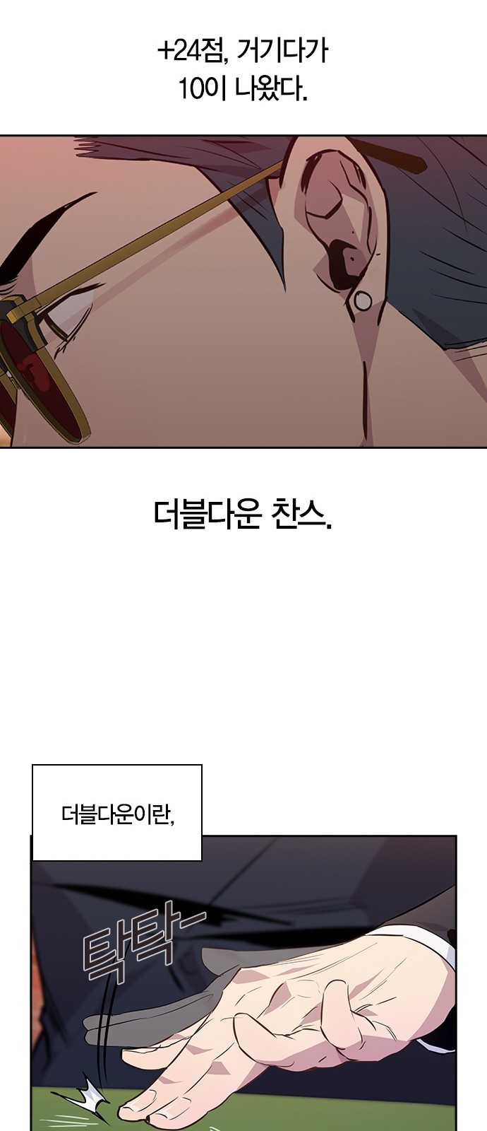 The World is Money and Power Ch.49 p37