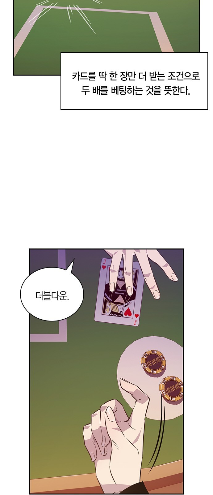 The World is Money and Power Ch.49 p38