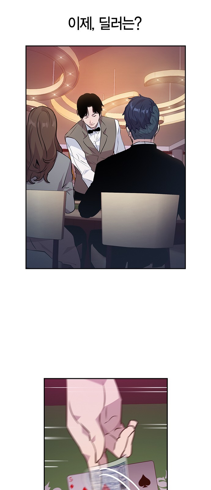 The World is Money and Power Ch.49 p40