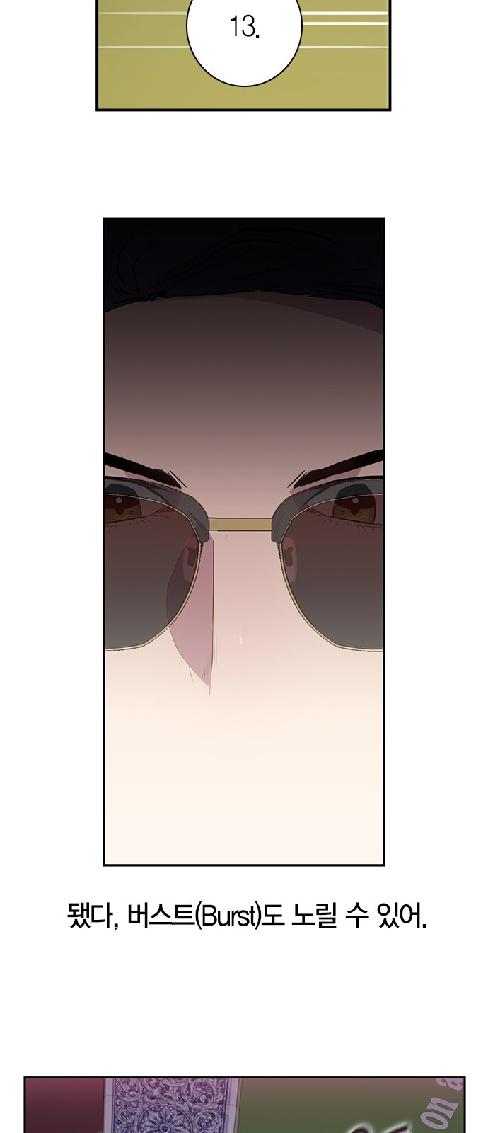 The World is Money and Power Ch.49 p42