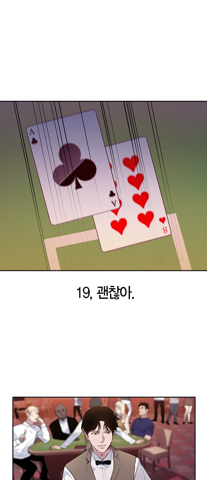 The World is Money and Power Ch.49 p50
